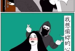 火青黑漫画,燃烧的青春，暗黑的现实