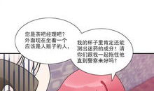 下药漫画,揭秘校园潜规则背后的惊悚真相